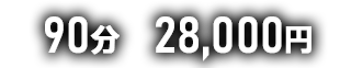 90min:28,000/SM CLIB FIESTA