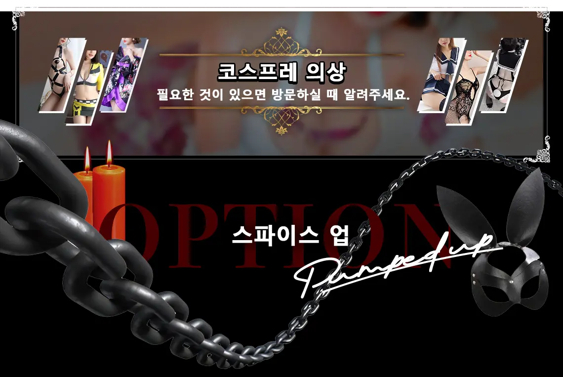 OPTION/SM CLIB FIESTA